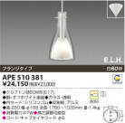 ߾ KOIZUMI Ǯڥ APE510381