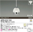 ߾ KOIZUMI Ǯڥ APE610152