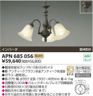 �������߾��� KOIZUMI �ָ����ڥ����� APN685056