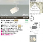 ߾ KOIZUMI ָݥåȥ饤ȡʥե󥸡 ASN640241