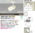 ߾ KOIZUMI ָư֥饱å ABN646202