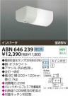 ߾ KOIZUMI ָ֥饱å ABN646239