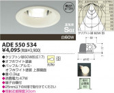 �������߾��� KOIZUMI �ⵤ̩SG��������饤�� ADE550534