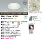 ߾ KOIZUMI ⵤ̩SG饤 ADN650625