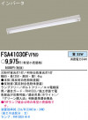 PANASONIC �ѥʥ��˥å��Ź� �١����饤�� FSA41030FVPN9