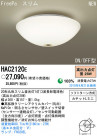 PANASONIC ѥʥ˥åŹ 󥰥饤 HAC2120E