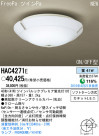PANASONIC ѥʥ˥åŹ 󥰥饤 HAC4271E