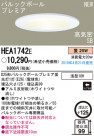 PANASONIC ѥʥ˥åŹ 饤 HEA1742E