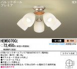 PANASONIC ѥʥ˥åŹ ǥꥢ HEM5070CE