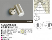 ߾ KOIZUMI ȥɥݥå AUE640338
