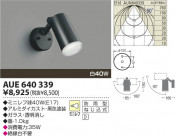 ߾ KOIZUMI ȥɥݥå AUE640339