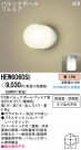 PANASONIC ѥʥ˥åŹ ֥饱å HEW6060SE
