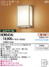 PANASONIC ѥʥ˥åŹ ƥꥢ饤 HEW6434E