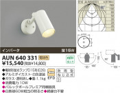 ߾ KOIZUMI ȥɥݥå AUN640331