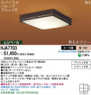 PANASONIC �ѥʥ��˥å��Ź� ������󥰥饤�� HJA7703