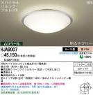 PANASONIC �ѥʥ��˥å��Ź� ������󥰥饤�� HJA9007