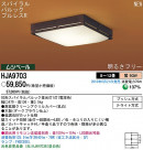 PANASONIC �ѥʥ��˥å��Ź� ������󥰥饤�� HJA9703