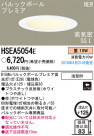 PANASONIC ѥʥ˥åŹ 饤 HSEA5054E