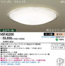 PANASONIC ѥʥ˥åŹ 󥰥饤 HSFA5200