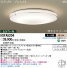 PANASONIC ѥʥ˥åŹ 󥰥饤 HSFA5204