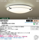 PANASONIC ѥʥ˥åŹ 󥰥饤 HSFA5207