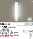 PANASONIC ѥʥ˥åŹ ֥饱å HSW5054GL