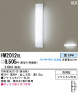 PANASONIC ѥʥ˥åŹ ƥꥢ饤 HW2012GL