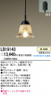 PANASONIC ѥʥ˥åŹ ڥ LB19143