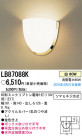 PANASONIC ѥʥ˥åŹ ֥饱å LB87088K