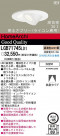 PANASONIC �ѥʥ��˥å��Ź� ������饤�� LGB71745LD1