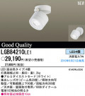 PANASONIC ѥʥ˥åŹ ݥåȥ饤 LGB84210LE1