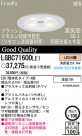 PANASONIC ѥʥ˥åŹ 饤 LGBC71600LE1