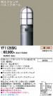 PANASONIC �ѥʥ��˥å��Ź� �������ƥꥢ�饤�� YF11265KE