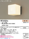 PANASONIC �ѥʥ��˥å��Ź� �������ƥꥢ�饤�� YF31531E