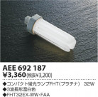 �������߾��� KOIZUMI �ָ����� AEE692187