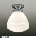 ޥå쥤 MAXRAY  26-9103-35