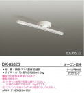 DAIKO ŵ ñռȥ졼 DX-85826