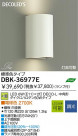 LED �֥饱�å� DAIKO DBK-36977E