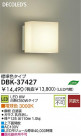 LED �֥饱�å� DAIKO DBK-37427