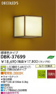 LED �֥饱�å� DAIKO DBK-37699