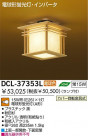   DAIKO DCL-37353L