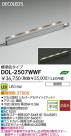 LED ܾ ȥɥ DAIKO DOL-2507WWF