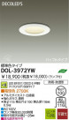 LED ������饤�� �����ȥɥ� DAIKO DOL-3972YW