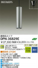 LED �ڥ����� DAIKO DPN-36829E