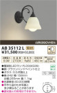 ߾ KOIZUMI LED֥饱å AB35112L