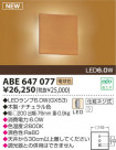 KOIZUMI LED֥饱å ABE647077