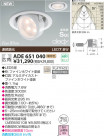 KOIZUMI LEDⵤ̩˥С饤 ADE651040