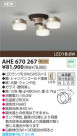 KOIZUMI LEDǥꥢ AHE670267
