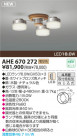 KOIZUMI LEDǥꥢ AHE670272