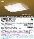 KOIZUMI ָ AHN638031
